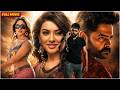 Ram Pothineni & Hansika Motwani, Sheela Kaur Super Hit Tamil Dubbed Full HD Movie | Tamil Full Movie