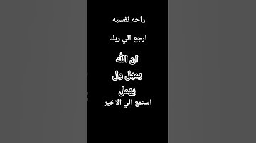 استمع يا اخي المسلم الي القرآن الكريم #قران_كريم  #قرآن #قرآن_كريم