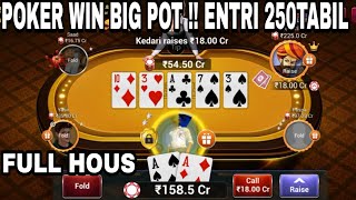 POKER ENTRI TABIL 250 BEST POT GAME PLAY TEEN PATTI GOLD screenshot 2
