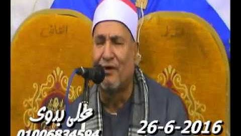 الشيخ محمد عبدالوهاب الطنطاوى سورة الفرقان كفر الحطبة شربين  26 6 2016 تسجيلات على بدوى 01006834594