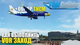 Microsoft Flight Simulator - VOR Approach Airbus A320 NEO in TNCM