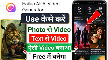 Hailuo AI Kaise Use Kare | Hailuo AI Se Video Kaise Banaye 2025 | Hailuo Ai Video Generator Free