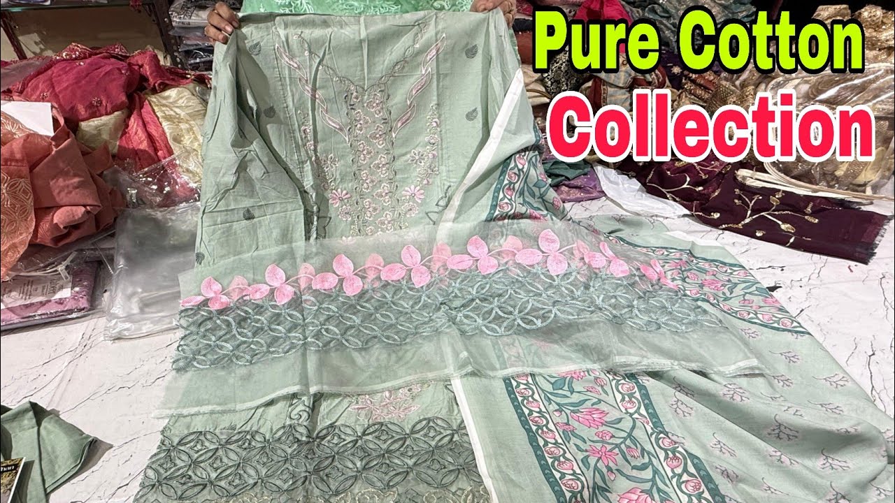 Pure Cotton Suit with Muslin Dupatta | Seema collection Roshanbagh Allahabad India 