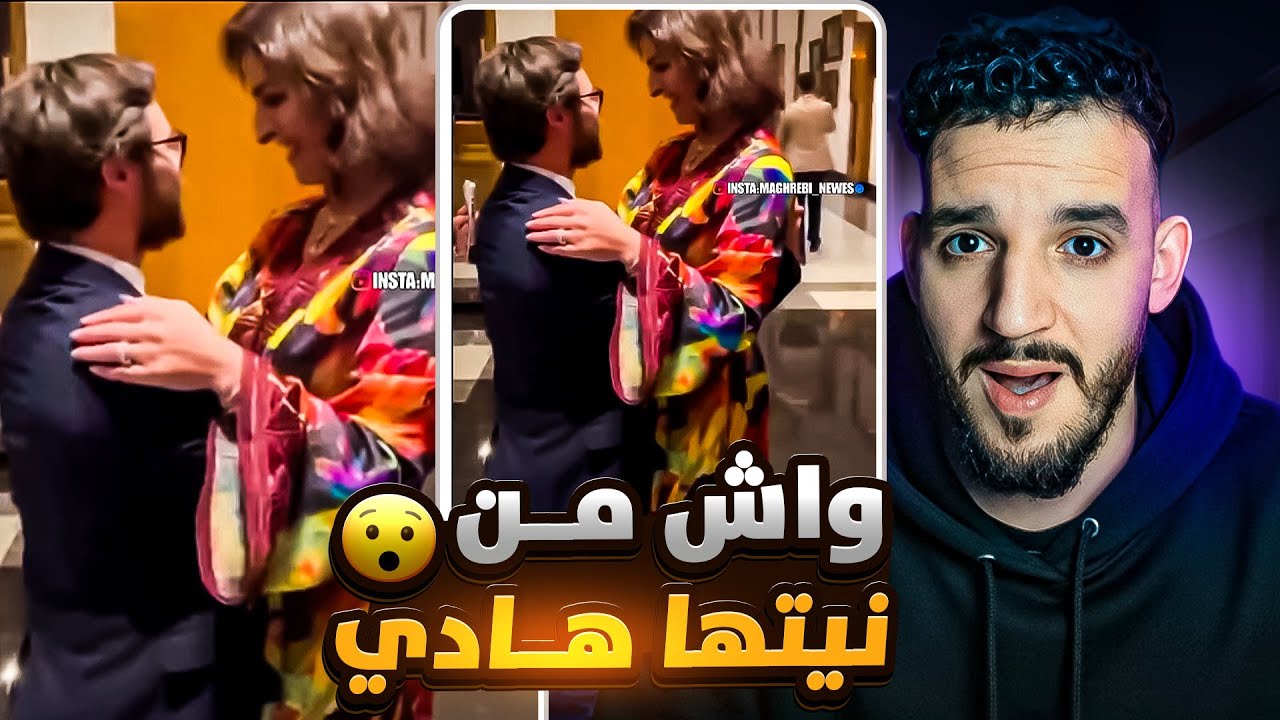 الممثلة ديالنا مريم الزعيمي خرجات ليها نيشان 😮