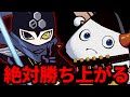 Ess&リズアート、必ず勝ち上がります。【Fortnite/フォートナイト】