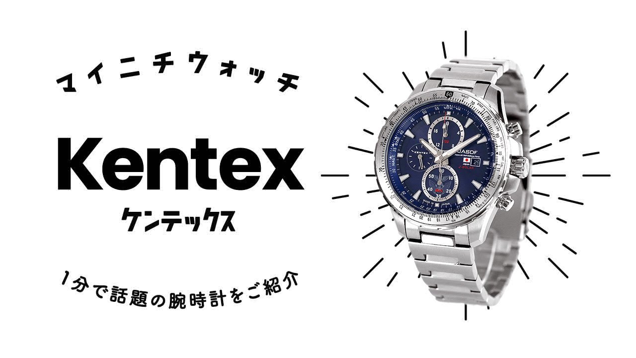 1分動画】#576 航空自衛隊プロフェッショナルモデルが更なる進化を遂げ