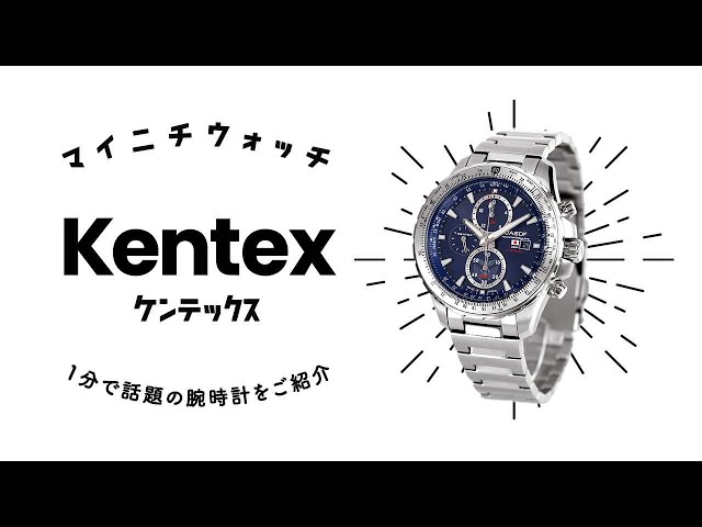 1分動画】#576 航空自衛隊プロフェッショナルモデルが更なる進化を遂げ