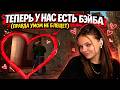 не понимаю как я ЭТО всё ПРОХОЖУ - Grand Theft Auto: San Andreas #4