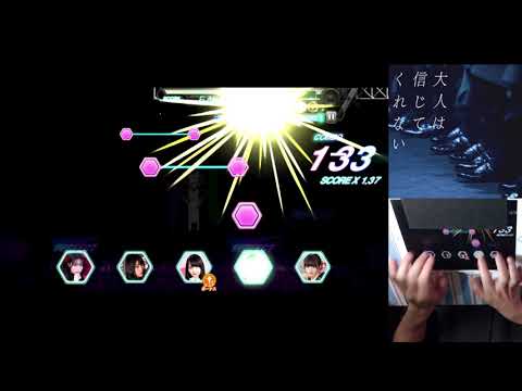 【ユニエア】「大人は信じてくれない 3rd YAL」 MASTER フルコン 手元あり