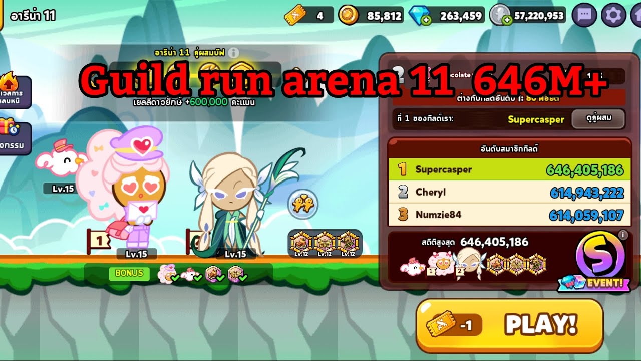 Guild run arena 11 : Rise of the blue dragon season 646M+ - YouTube