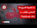 تفعيل واسع لمنظومات الدفاع بأنحاء إيران وأوامر إخلاء إسرائلية للمنطقة 18 ماذا في التفاصيل تفعيل واسع لمنظومات الدفاع بأنحاء إيران وأوامر إخلاء إسرائلية للمنطقة 18 ماذا في التفاصيل