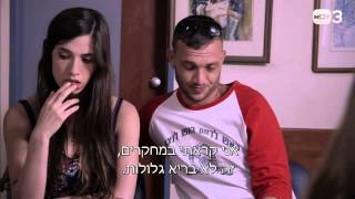 מתי התבצעה ההתעברות? - זגורי אימפריה