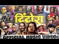 Dhindora songs  music  bb ki vines