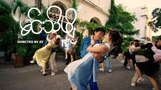 မင်းသိဖို့  