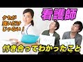 【暴露】知らない人を救出?性事情は?看護師の諸々が意外過ぎた…