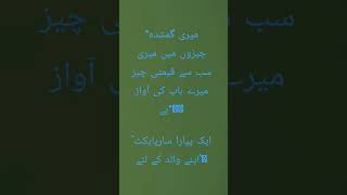 Islamic sutts video chat #loveislam #muslimkids #allahhoo #spiritualmusic