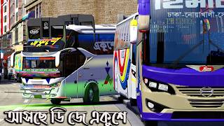 ড জ একশ ক চদপর কপত পরবEts2 Bd Mapgame Bd 2.0Bd Next Gen Map