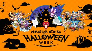 【モンスト】 けいウサ ｘ トリッキィ「幽霊魔女の賑やかなる饗宴」【復刻★モンストHalloween】