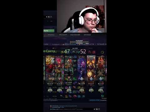 День рождения начался Shorts Dota 2 делаем вещи Вэй Ин в деле
