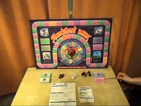 Правила игры