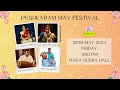 Swarathmika srikanth  pushkaram may festival concert  pushkaram trust