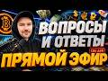 КРИПТОВАЛЮТА В 2026 ГОДУ - КАК СОХРАНИТЬ И ПРИУМНОЖИТЬ СВОЙ КАПИТАЛ / ЗАЧЕМ НАМ КРИПТА / БУДУЩЕЕ BTC