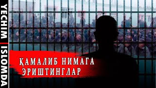 ЎЗБЕКИСТОН... ҚАМАЛИБ НИМАГА ЭРИШТИНГЛАР! ҚАМАЛИШДАН МАНФААТ БОРМИ? (УСТОЗ МАҲМУД АБДУЛМЎМИН)