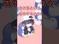 リーダーのお願い！どうしても諦めきれないらしいです。#ピグパ #ピグパーティー #ピグパ民と繋がりたい #ゲーム #shorts 【ピグパ】