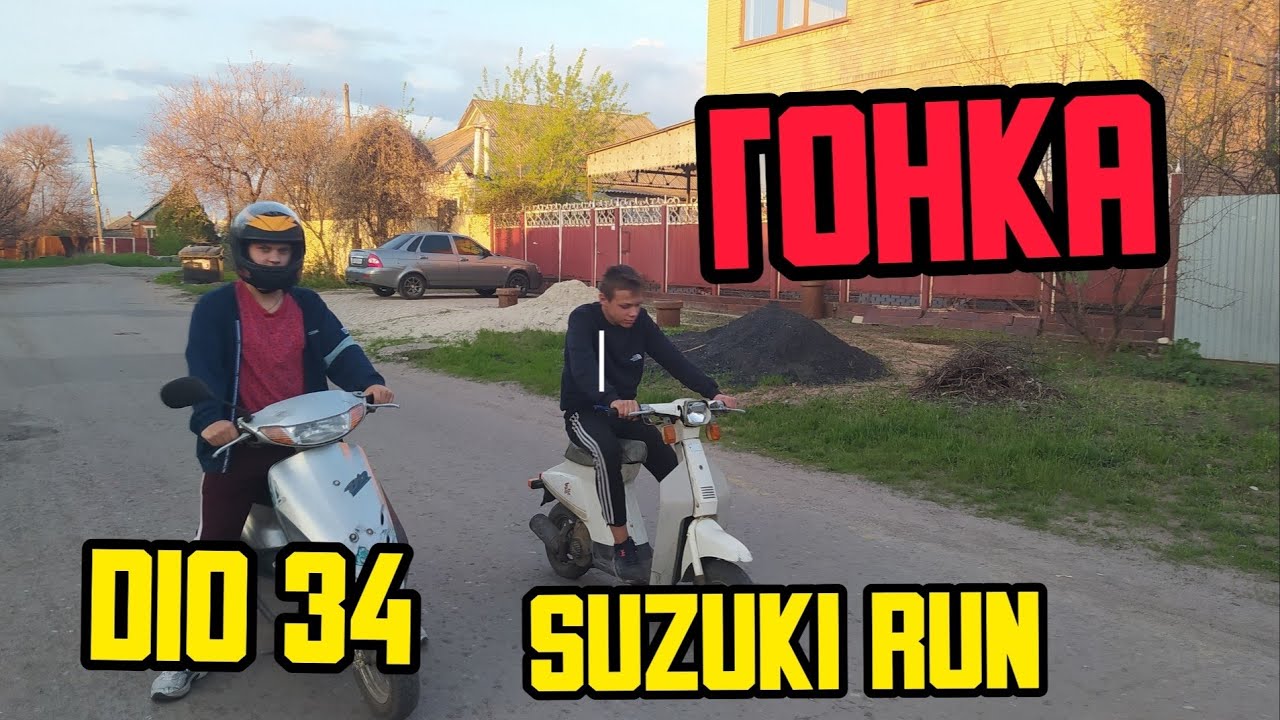 Сузуки ран 1