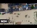 В Китае из-за наводнения погибло более 50 человек - Москва 24