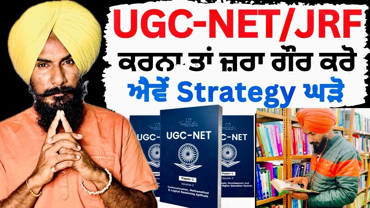 How to Crack UGC NET JRF 2025 ? Syllabus and Strategy for UGC NET ...