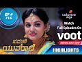 Nammane Yuvarani |  ನಮ್ಮನೆ ಯುವರಾಣಿ | Episode 716 | Highlights