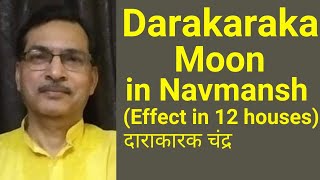 Darakaraka Moon in Navmansh Kundali/D-9 chart