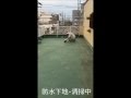 雨漏り解決！マンション屋上防水工事　通気工法　八尾市・東大阪