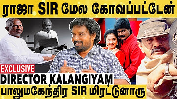 ilayaraaja Sir-அ பார்த்ததும் அழுதுட்டேன் | Director Kalanjiyam Exclusive interview | Aadhan Cinema