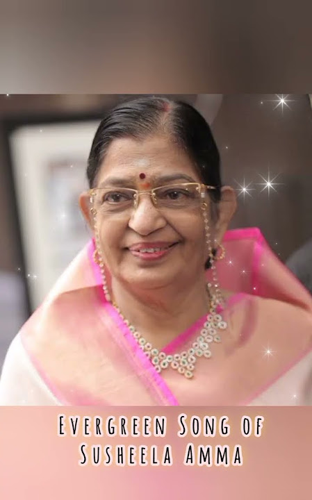🎶🎶Evergreen Song of P. Susheela Amma🎶🎶
