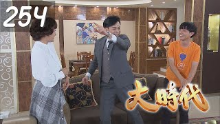 Great Times EP254 (Formosa TV Dramas)