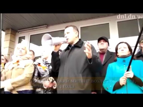 Дружковский мэр-хамелеон - патриот или предатель?