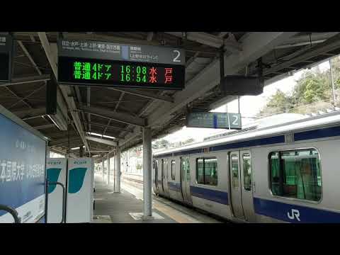 いわき駅 15時46分いわき駅発水戸行E531系K477編成発車シーン 2018年2月25日
