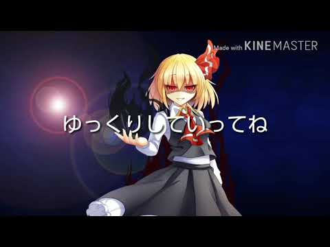 敵オリキャラ三人でマダラカルトPV