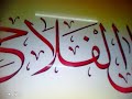 اذان الفجر قناة بانوراما فيلم 