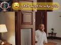المسباح الحلقة 2 شاورما 43 احمد شريف مسلسل إسلامي رمضان 