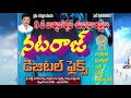 Nataraj digital intro bhongir