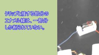 コイルブランコ Youtube