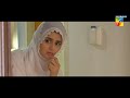 Ibn e Hawwa✨ | Teaser 01| Coming Soon | HUM TV | Drama