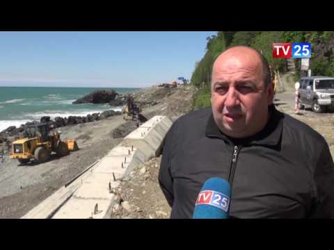 ენმ სარფში ნაპირგასამაგრი სამუშაოების დაუსრულებელ სამუშაოებს ეხმიანებიან