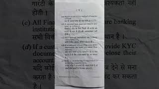 Kolhan University BBA SEM 2 MN-II(A) Financial Literacy Question paper #exam#kolhan_university