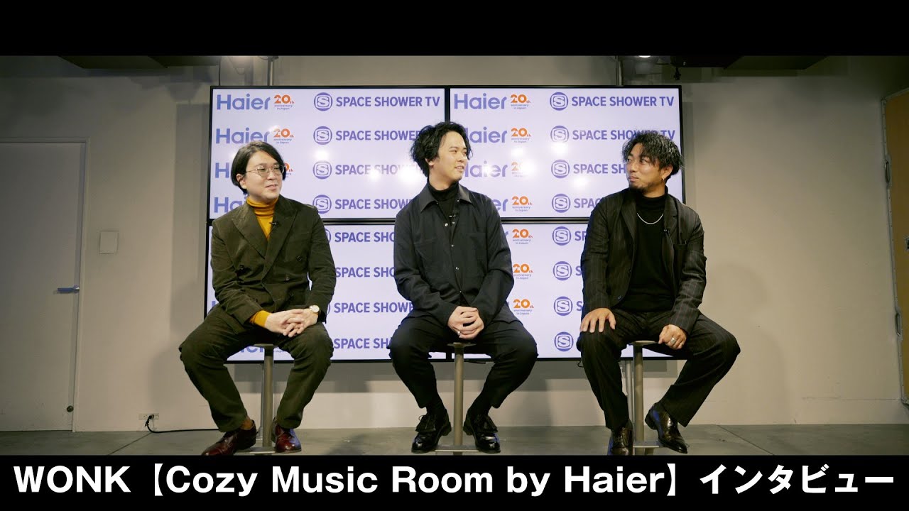 WONKインタビュー/ハイアールとスペースシャワーTVがコラボしたBGV【Cozy Music Room by Haier】について