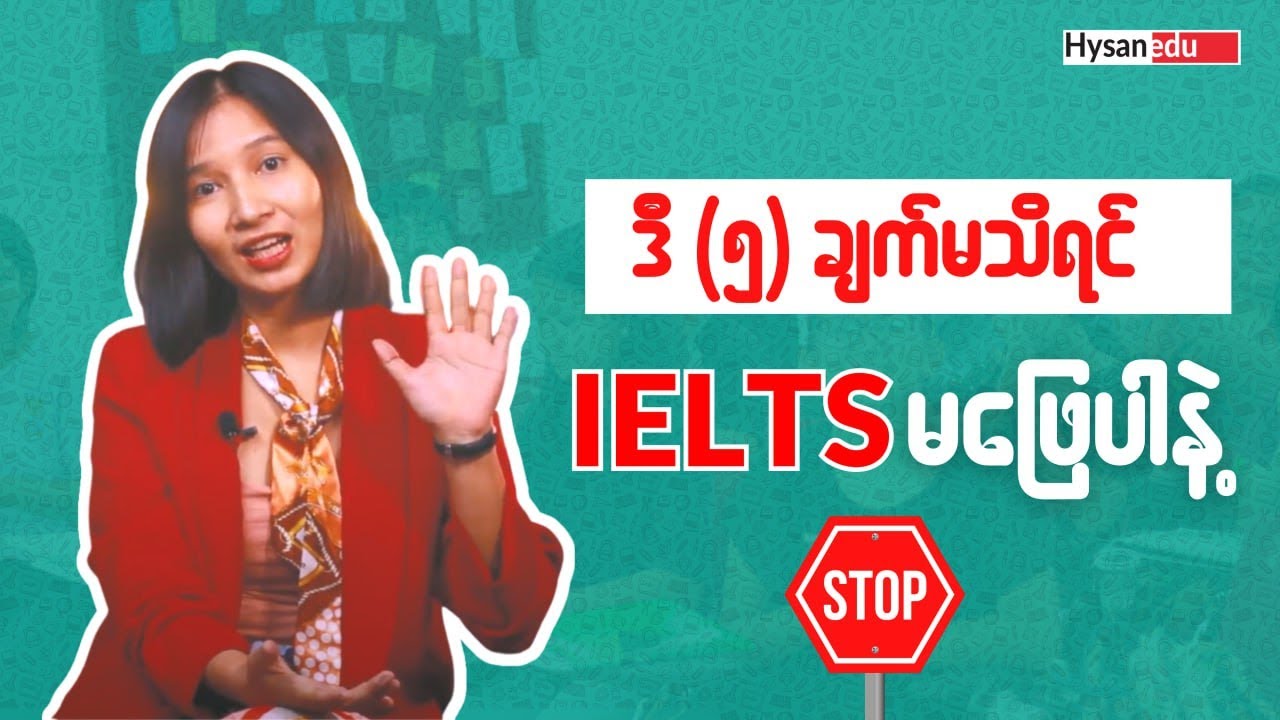 5 essential tips for IELTS Exam by Tr. Hsu Myat Hnin