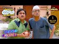 पेड़ को देखकर डर गए Jetha और Bapuji | Taarak Mehta Ka Ooltah Chashmah | Revisit The Journey image